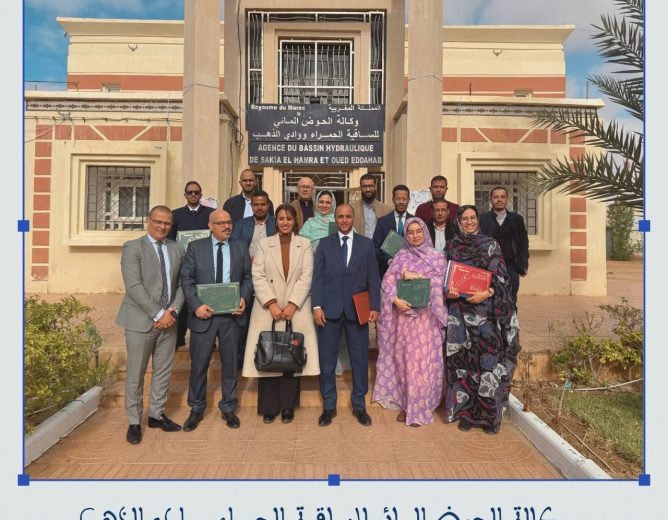 L’Agence du Bassin Hydraulique de Sakia El Hamra et Oued Eddahab Obtient la Certification de Qualité ISO 9001:2015